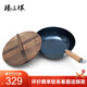 臻三環(huán)鐵鍋手工炒鍋平底鍋不易粘鍋無(wú)涂層炒菜鍋小古斗28cm木把