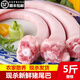 順豐新鮮豬尾巴豬長(zhǎng)中短尾整根散養(yǎng)冷凍土豬尾巴帶皮去毛干凈商用 2斤豬中尾整根【8-15cm】