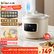 小熊（Bear）電燉鍋 電燉盅 煲湯鍋燉湯鍋 嬰兒輔食鍋煮粥鍋熬粥寶寶燉盅養生1-3人煮粥神器DDG-H15Z6 1.5L