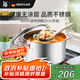 WMF德國(guó)福騰寶湯鍋不銹鋼燉煮鍋雙耳煲湯Astoria燜鍋20cm廚房好物