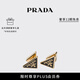 PRADA/普拉達【七夕禮物】女士琺瑯金屬耳環(huán)耳飾 金色/黑色