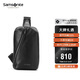 新秀麗（Samsonite）胸包男士時(shí)尚斜挎包休閑簡(jiǎn)約軟牛皮腰包生日禮物 TK9