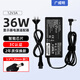 廣成明電源適配器12v3a硬盤(pán)盒顯示器電源監控錄像電源適配器DC3.5*1.35mm國產(chǎn)電腦通用