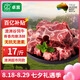 卓宸澳洲Coles谷飼牛湯骨凈重4斤 牛脊骨牛脖骨【真原切】源頭直發(fā) 