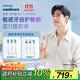 飛利浦（PHILIPS）【肖戰同款】電動(dòng)牙刷鉆石7系Pro 護敏刷棉花糖刷頭 情侶款送男生/女友 生日禮物 曙光金 國家補貼