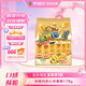 徐福記米格瑪夾心米果卷咸香芝士味178g/袋休閑食品早餐小包裝解饞零食