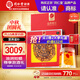 同仁堂品牌 北京同仁堂鹿茸蠟片1#15克禮盒 正宗新西蘭切片泡酒中秋禮品