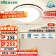 雷士（NVC）燈具套餐后現(xiàn)代簡約LED吸頂燈北歐創(chuàng)意-悠然圓燈包安裝