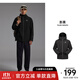 美特斯邦威【華夏之殼-林系列】男女25年春季新款戶(hù)外三防沖鋒衣外套 玄影黑 2XL 185 104B