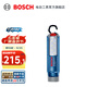 博世（BOSCH） 鋰電充電式電燈手持式LED照明電筒 GLI 120-LI（不含電池/充電器）