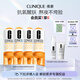 倩碧維C安瓶精華8.5ml*4煥活提亮VC抗氧化護膚品生日禮物送女友