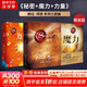 力量+魔力+秘密 全三冊 朗達·拜恩吸引力法則三部曲