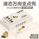 鹵般海綿寶寶支點(diǎn)殼適用華為nova7手機殼nova5Pro直邊液態(tài)nova6se硅膠外殼nova6/5i保護套磁吸高級支架 （古董白/DIY海綿派大星）支架磁吸/送膜+調節繩 Nova7