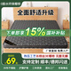 歐靈床墊椰棕墊棕櫚硬墊乳膠1.5米可定制折疊1.8米兒童護(hù)腰護(hù)脊床墊子 6cm3D/提花一體款【1cm乳膠 顏色備注】 1.8米*2米