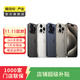 【9成新】Apple蘋(píng)果iPhone 15/14/13/12/11/X二手手機 以質(zhì)檢報告為準 蘋(píng)果 iPhone 15 Pro Max