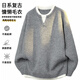 木皓日系假兩件毛衣男秋冬季新款寬松慵懶風(fēng)加厚保暖打底針織衫外套男 精仿灰 XL （125-140斤）