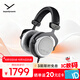 拜雅（beyerdynamic） DT880 PRO 頭戴式參考級專(zhuān)業(yè)錄音室半開(kāi)放式監聽(tīng)耳機 250歐姆