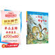 國際插畫(huà)大師科奇·保羅典藏作品——一只會(huì )挖洞的狗