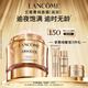 蘭蔻菁純面霜60ml滋潤(rùn)版玻色因抗皺緊致保濕護(hù)膚品套裝教師節(jié)禮物