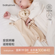 babylove嬰兒安撫巾睡覺(jué)玩偶新生寶寶哄睡神器彩棉公仔睡眠玩具 KIKI獅