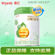 惠氏（Wyeth）【官方授權】啟賦蘊萃有機嬰幼兒配方奶粉愛(ài)爾蘭原裝進(jìn)口新國標 3段 【新國標】 810g 1罐 【24年3月-4月左右產(chǎn)】