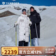 坦博爾羽絨服男女同款連帽長款鵝絨運(yùn)動戶外滑雪外套550879A 黑色 170