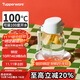 特百惠（Tupperware）嘟嘟企鵝350ML塑料杯夏季兒童可愛(ài)水杯子男女學(xué)生帶提繩 小白嘟