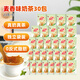優(yōu)樂(lè )美奶茶23克x30袋 麥香味 速溶袋裝奶茶粉 早餐下午茶沖調飲品