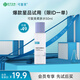 可復美 煥能舒潤柔膚水50ml