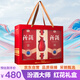 汾酒 紅花大師節慶禮盒 清香白酒 53度 500mL*2瓶 禮盒裝含酒具 