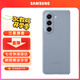 三星（SAMSUNG）Galaxy Z Fold5 原裝手機殼 環(huán)保生態(tài)皮保護殼 皮質(zhì)手機套 藍色