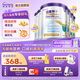 紐康特1+氨基酸奶粉無(wú)乳糖無(wú)敏配方牛奶蛋白或多種食物過(guò)敏兒童適用原味 【6罐】紐康特1+