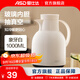 愛(ài)仕達（ASD） 保溫壺玻璃內膽真空熱水壺大容量便攜暖壺暖瓶家用辦公開(kāi)水壺 象牙白 1L