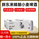 胖東來(lái)啤酒精釀小麥白啤330ml代購500ml黑白啤線(xiàn)上超市京自東營(yíng)方旗官艦 白啤330ml*24瓶【整箱劃算】