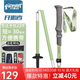 開(kāi)拓者（PIONEER）天狼星2系登山杖碳纖維鋁合金折疊伸縮手杖越野薄荷綠