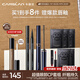 卡姿蘭（Carslan）大眼睛2件套裝(纖翹精細(xì)睫毛膏4g持久眼線液筆0.5ml)生日禮物女友