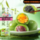青團五芳齋 味滋源艾草青團252·g傳統糕點(diǎn)清明果蛋黃肉松豆沙味 紅豆沙味252·g【6枚】