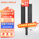 神牛補(bǔ)光燈LC500Mini棒燈手持戶外補(bǔ)光燈棒便攜直播拍照棒燈人像美顏補(bǔ)光燈 LC500Mini雙色溫版【黑色款，京倉發(fā)貨】 標(biāo)配