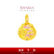 周大福SOINLOVE蜜粉金十里紅妝錦鯉福袋吊墜 VR1614