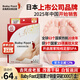 BABY FOOT日本足膜去死皮老繭嫩腳后跟腳干裂脫皮去角質(zhì)修復滋潤腳膜套1盒