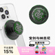 PopSockets【哈利波特黑魔法】泡泡騷聯(lián)名手機支架氣囊伸縮防摔粘貼指環(huán)扣 死亡圣器 拉文克勞 圓啪嗒 卡包 寶劍與納吉尼
