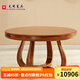 光明家具【線下同款】實木圓桌餐桌1.35米現(xiàn)代中式北美紅橡木飯桌4173 餐桌