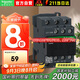 施耐德接觸器220VAC  LC1D系列9A三極交流接觸器220VAC 220VAC 一開一閉LC1D09M7C