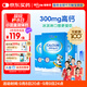 witsbb健敏思小藍盒液體鈣30粒d3K2嬰幼兒童鈣6個(gè)月100+項無(wú)敏原 3盒裝