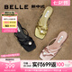 百麗（Belle）鐘楚曦同款珠珠女孩1.0新中式?jīng)鲂疀鲂珺1887BL4 【鐘楚曦同款】青梅綠-拖鞋 36 (230mm)