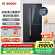 博世（BOSCH）冰箱【全域智凈T3真空版】530L大容量家用對開三門變頻電冰箱活氧除菌 零度維他保鮮 支持國家補貼 鏡鉆黑K3T92PA55C