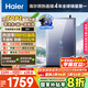 海爾（Haier）【E系列ER7】16升燃?xì)鉄崴魈烊粴饬憷渌患?jí)能效 水伺服恒溫【國(guó)補(bǔ)立減20%】增壓大水量 小體積