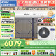 海爾（Haier）【國(guó)】太陽(yáng)能熱水器家用太空能熱水器光電兩用空氣源熱泵熱水器雙動(dòng)力一體式智能全自動(dòng)N6 24根 185L |1P定頻熱泵|4-5人