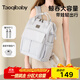 taoqibaby媽咪包嬰兒外出用品母嬰背奶雙肩多功能大容量耐臟媽媽包母嬰包