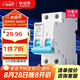 公牛（BULL）佳和LB12-63a空氣開關(guān) 2P小型斷路器 家用電源空開 2P63A